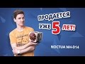 Noctua NH-D14 - видео