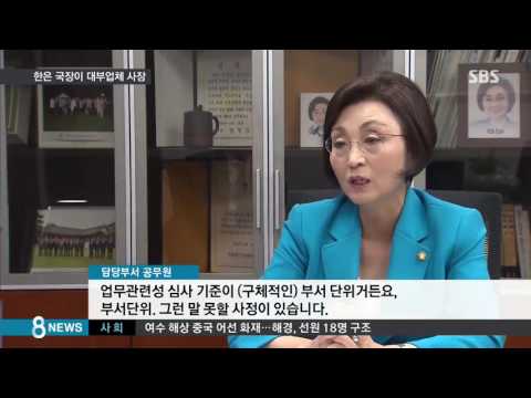 「은행 대부 [銀行貸付]」의 한국수어 표현