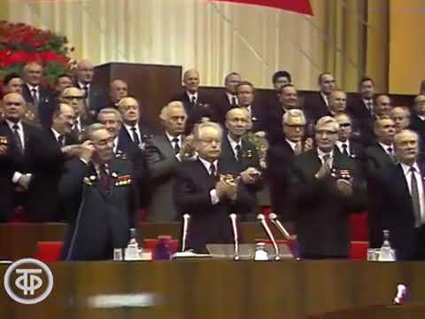 U.S.S.R | Invincible and legendary at 26th Congress of the Communist Party of the Soviet Union 1981