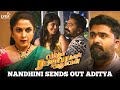 Vantha Rajavathaan Varuven Movie Scene Nandhini Sends Out Aditya Simbu Megha Akash Sundar C