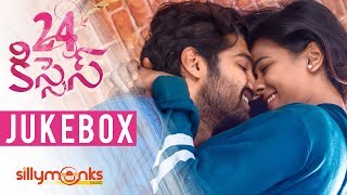 #24Kisses Full Songs Jukebox | Adith Arun, Hebah Patel | Joi Barua | AyodhyaKumar Krishnamsetty