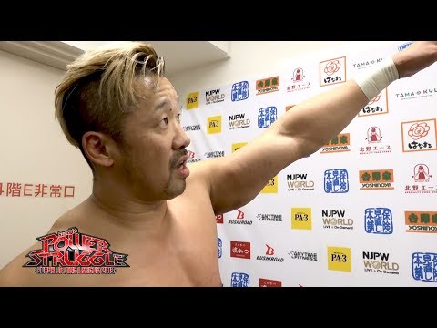 NJPW Road To Power Struggle Results (10/30): Day 11 Of Super Junior Tag League 2019