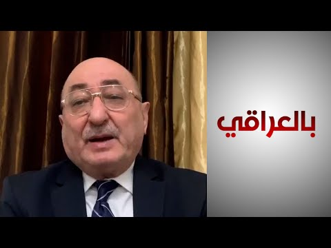 شاهد بالفيديو.. رئيس المركز العراقي للتنمية الإعلامية: العراق لا يريد الدخول في صراعات