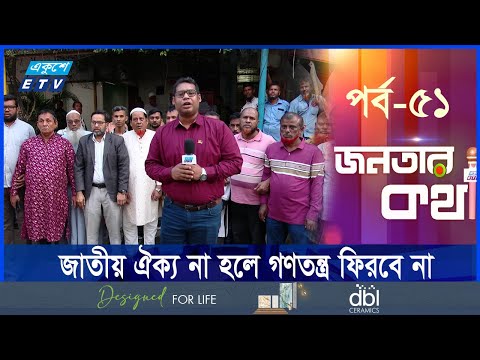 প্রধানমন্ত্রীর একক ক্ষমতার দরকার নেই