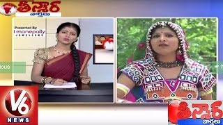 Savitri Funny Conversation with Maatakaari Mangli | Ramdev Baba Noodles | Teenmaar News | V6News