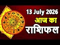 July 13 2026 Monday Daily Horoscope Horoscope From Aries To Pisces