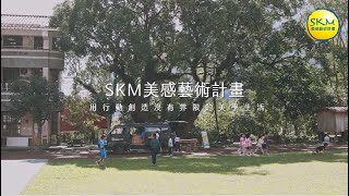 M+ Cinema | 2024 Spring Edition Trailer — Peace Hotel (1995)