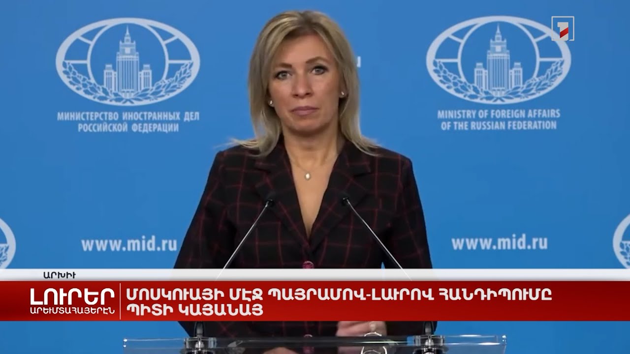 Արևմտահայերէն լուրեր. Դեկտեմբեր 1. 2022