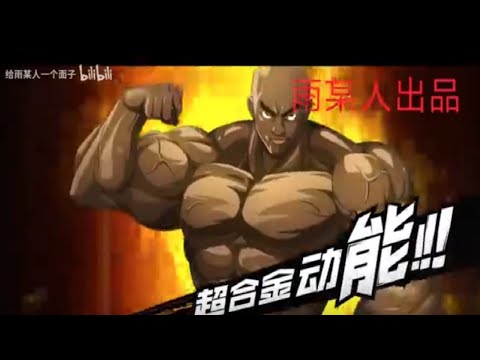 SSR+ Extreme Superalloy Darkshine Ultimate and Ultra Ultimate Preview