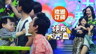 快乐大本营Happy Camp-《爸爸去哪儿2》海选第二波 郭晓冬汤镇业等大PK--【湖南卫视官方版1080P】20140524