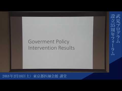 応用バイオ科学科 「韓国の産科医療が行き届いていない地域に対する助成金制度の有効性」●ジューワン・オウ、ソウル国立大学医学部・国際保健政策・管理学部教授（武見フェロー）