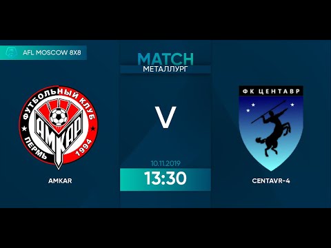 AFL19. Russia. National League. Day 19. Amkar - Centavr-4.