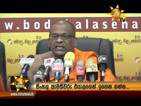 Hiru News 7.00 PM March 24, 2016