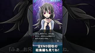 エンディング2つ目は…彼女とは違うけどカワイイ！ #shorts #ゲーム実況 #ゾンビ彼女 #はりぼて #はりぼてTimes