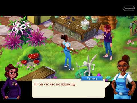 Lily’s Garden 1033 level Gameplay Store