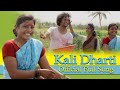 Kali Dharti - Official Full Video song | Ajay Atul | Ajay Gogavale | Rangamati Production
