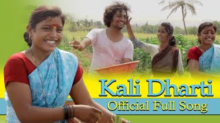 Kali Dharti - Official Full Video song  Ajay Atul 