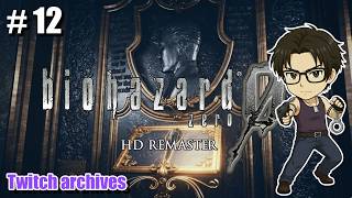 #12【バイオハザード0】HDリマスター版を初見でプレイ【BIOHAZARD 0 実況】