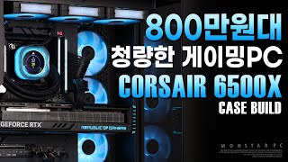 몬스타 가츠 모멘트15 (96GB, M.2 2TB)_동영상_이미지