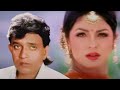 Tumhein Hum Kya Samajhte Kumar Sanu Naaraaz 1994