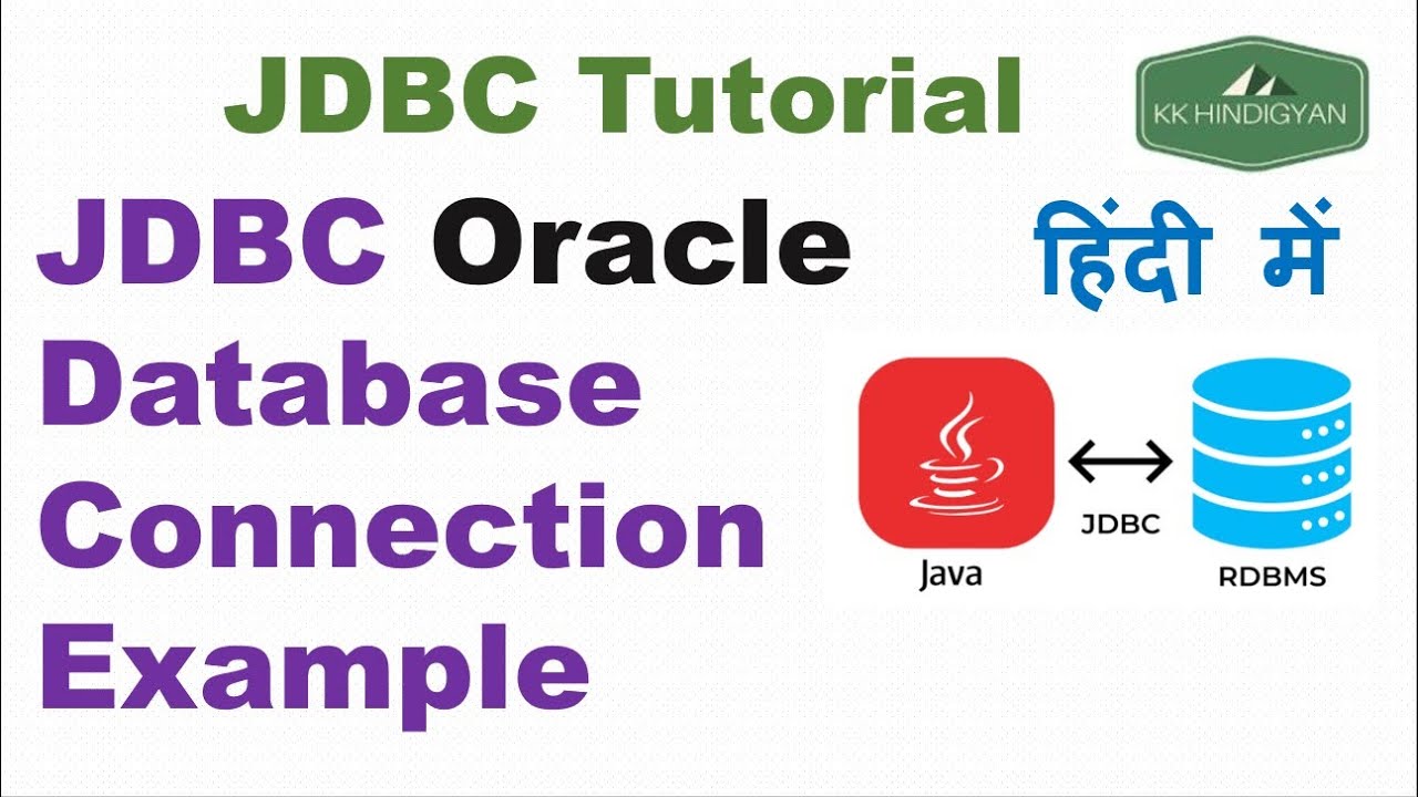 JDBC Oracle database Connection Example | JDBC Tutorials |connect java with database|KK HindiGyan
