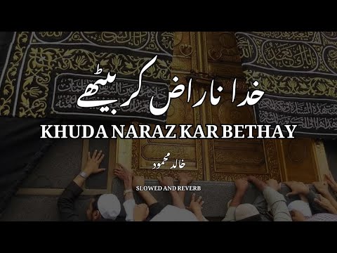 Khuda Naraz Ker Bethey - Khalid Mehmood #ytshorts #hamd #hearttouching
