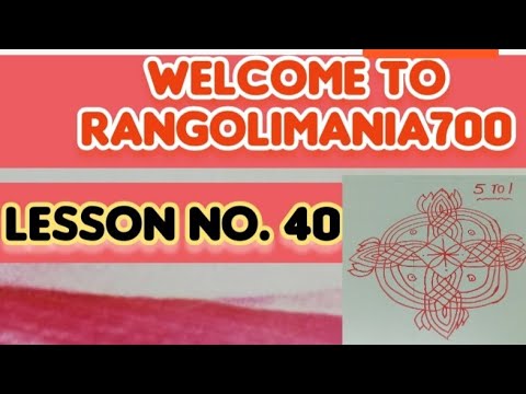 Lesson no. 40 (How to do Rangoli 5 X 1 DOT) II RANGOLI TUTORIAL FOR BEGINNERS II RANGOLIMANIA700