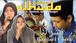 Download lagu BUSYRO LANA | بُشْرَ لَنَا (Cover Sholawat ) alhuda sikanco mp3 Download lagu BUSYRO LANA | بُشْرَ لَنَا (Cover Sholawat ) alhuda sikanco mp3