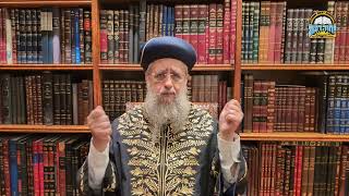 פרשת בהר בחוקותי תשפ"ו: כוחנו באחדותנו I מרן הראשון לציון הגאון רבי דוד יוסף שליט"א #פרשתהשבוע#אחדות