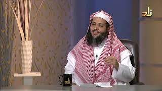 برنامج البيع المبرور | الحلقة 10 | وقف الأموال | الشيخ د. منصور بن عبدالرحمن الغامدي image