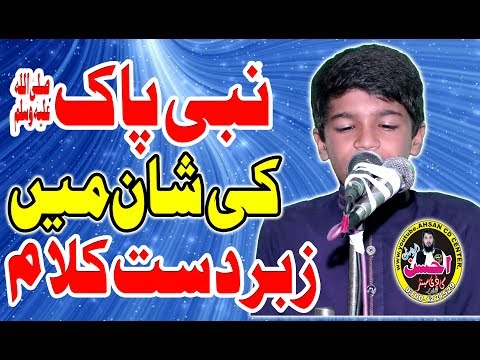 very beaytiful latest poem by Muhammad Huzaifa Farooq sb 31+03+18