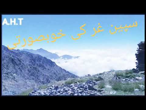 khoha sapad kurram bader aria.dalksha nazira
