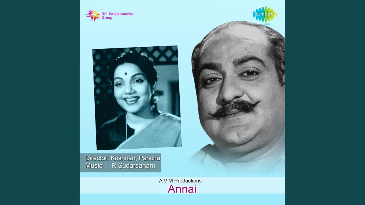 Yei Chittukku Chittaan Song Lyrics | Annai 2000 Film