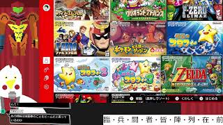 定期メトロイドゼロミッション 第3回 熱すぎてアツスになる