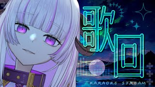 [Vtub] 角蓮 周二深夜 固定歌回 