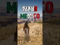 How To Get To Mexico In RDR2 Rdr2 Reddeadredemption2 Arthurmorgan Gaming Rdr2mexico Fyp