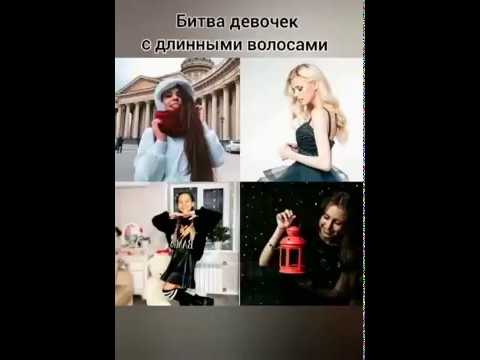 Битва лайкеров