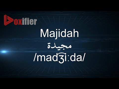 How to Pronunce Majidah (مجيدة) in Arabic - Voxifier.com