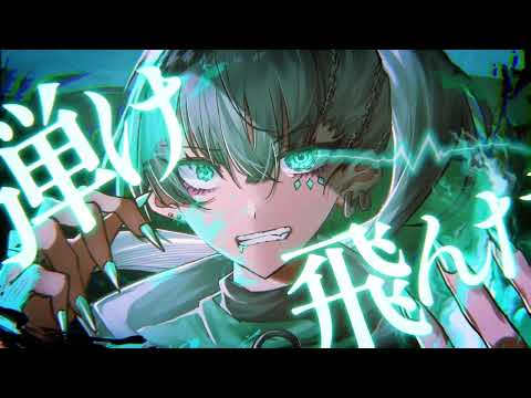 マインドライオット