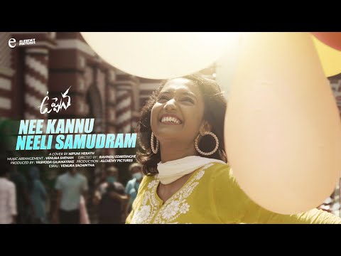 Nee Kannu Neeli Samudram - Uppena | Javed Ali & Srikantha Chandra | Cover Version By Nipuni Herath