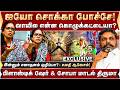 ஐயோ சொக்கா போச்சே வாயில என்ன கொழுக்க�