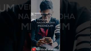 Marakkavillayae lyric whatsapp status - Anirudh ravichander