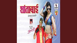 Download lagu Shantabai mp3