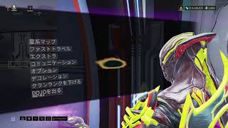 warframe/ps4　今日のソーティ(6/15)と新modの為にロパロと隠し部屋を周わす