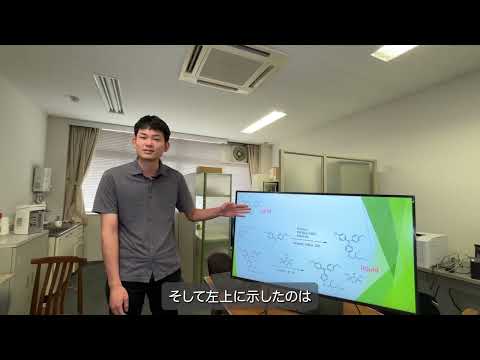 機械工学科 教授　伊藤彰浩 先生【応用工学専攻 物理化学講座 ナノ材料物理化学研究室】2024.9 取材