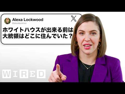 アメリカ大統領図書館 館長だけど質問ある？ | Tech Support | WIRED Japan