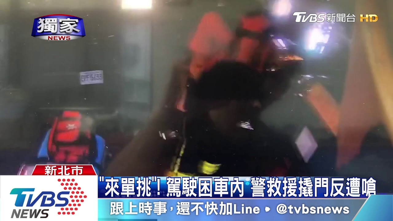 「來單挑」!駕駛困車內 警救援撬門反遭嗆