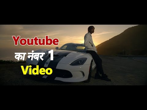 Wiz Khalifa's 'See You Again' crossed Gangnam Style on YOUTUBE | Dainik Savera