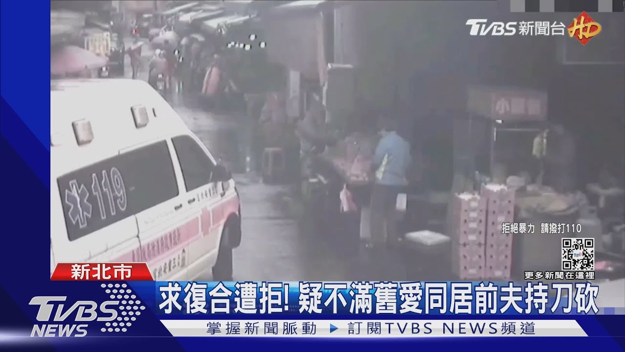遭控頻闖民宅!藝人康龍兒 小年夜砍傷人
