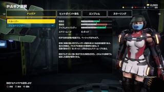 地球防衛軍新作